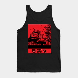 japanese temple back printed Tank Top